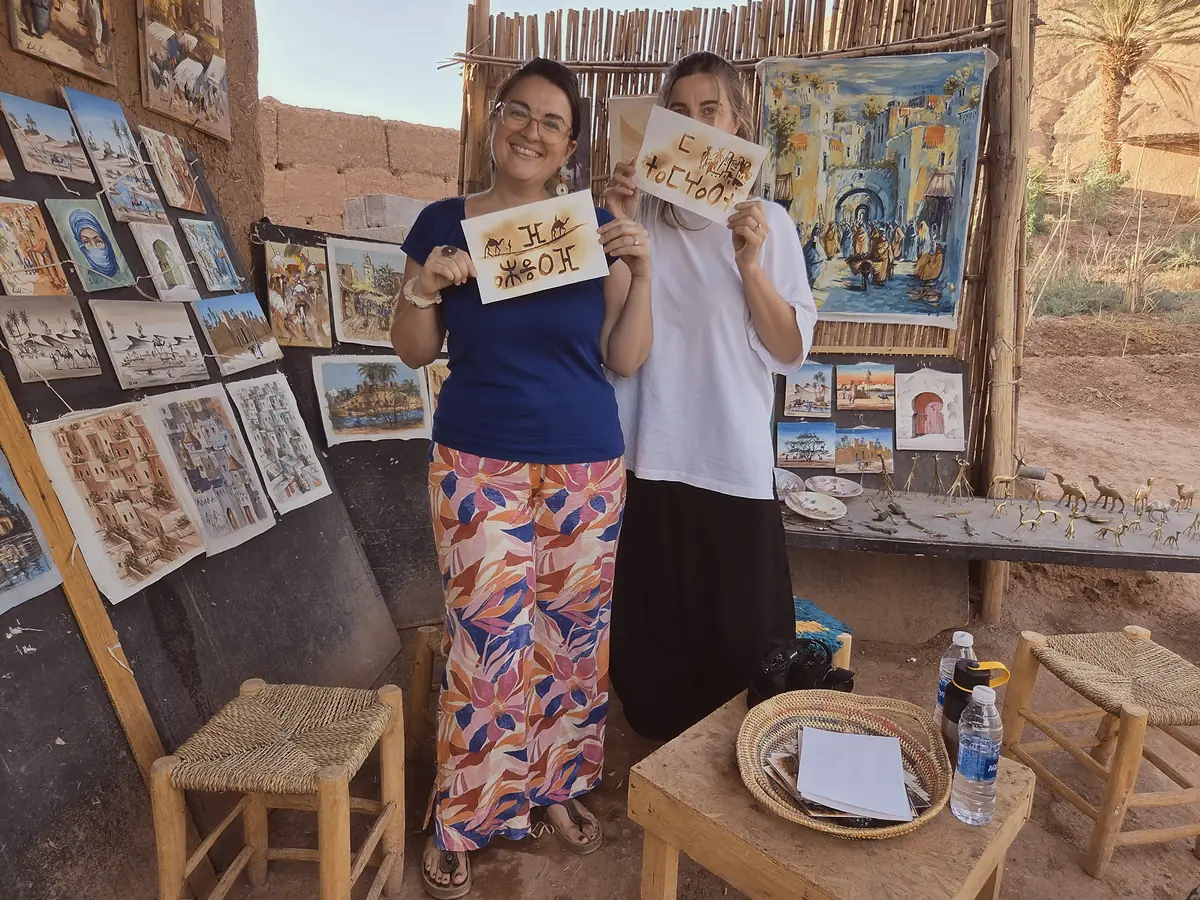 culture-amazighe-prenoms-tifinagh-pyroaquarelle